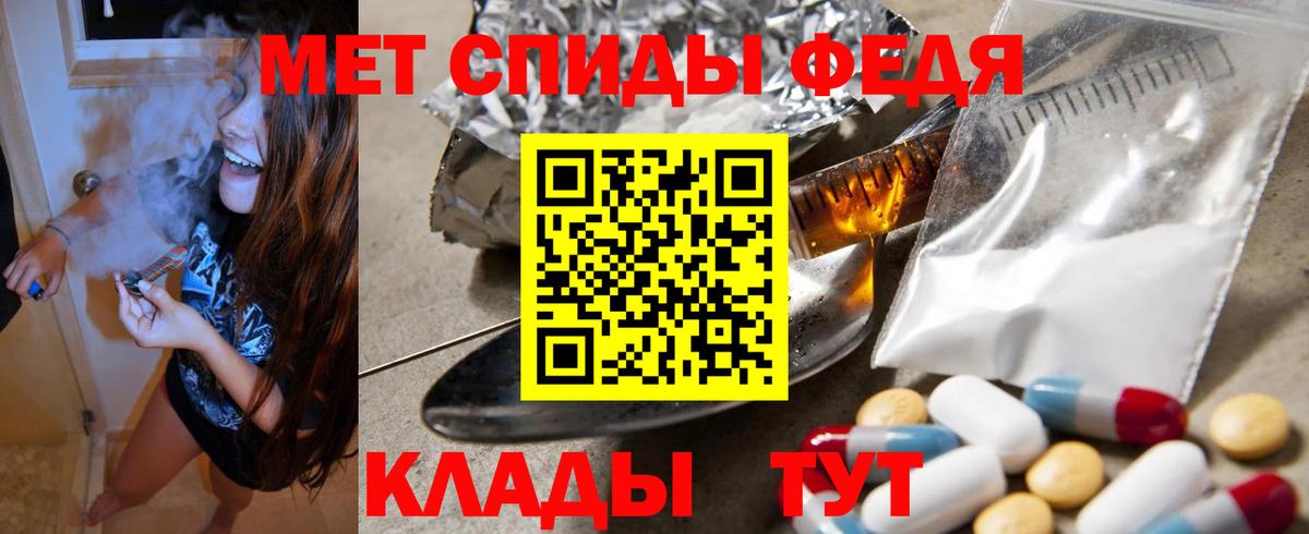 Луховицы  mega tor  Вход с VPN  Амфетамин 97% 