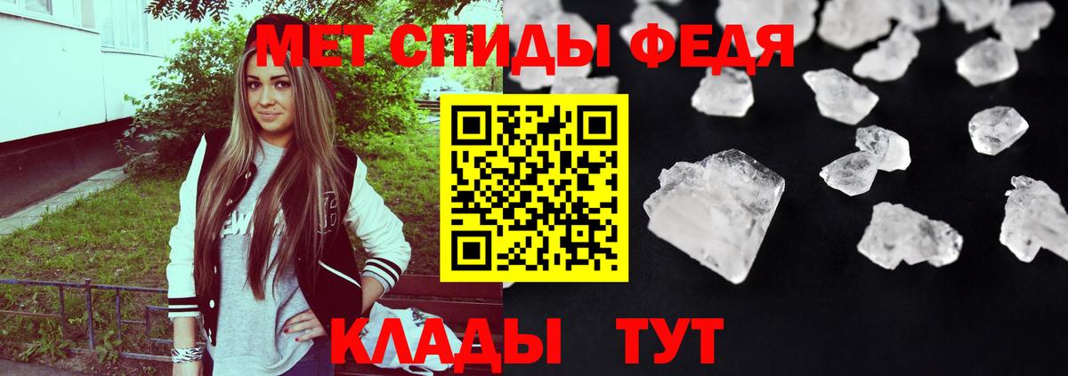 Амфетамин Розовый Луховицы