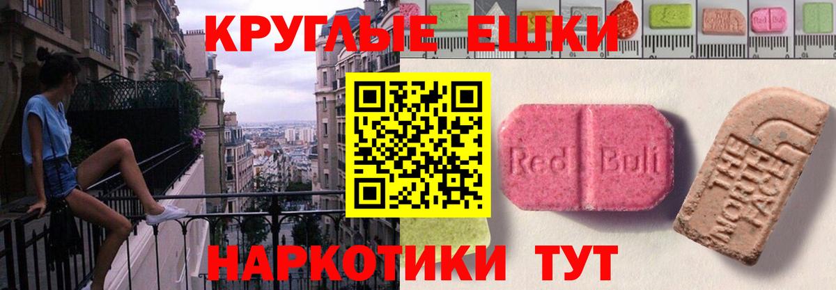 blacksprut рабочий сайт  Ecstasy таблы  Вход с VPN  Луховицы  Экстази 