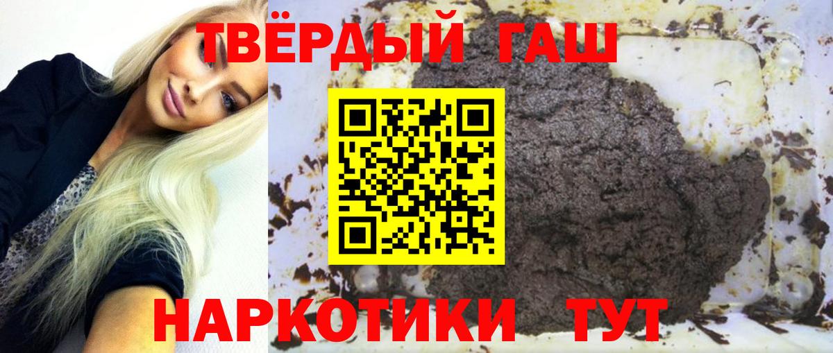 Луховицы  ГАШИШ ice o lator  Вход с VPN  Гашиш убойный 