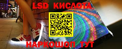 сатива Будённовск