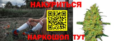 дистиллят марихуана Бузулук
