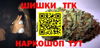 метамфетамин Бугуруслан
