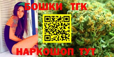 метамфетамин Бугуруслан