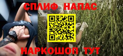дистиллят марихуана Бузулук