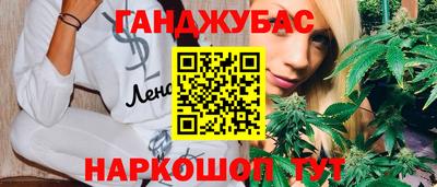 метамфетамин Бугуруслан