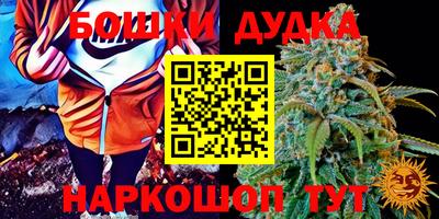 дистиллят марихуана Бузулук