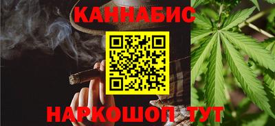дистиллят марихуана Бузулук