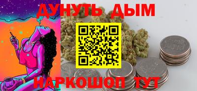 дистиллят марихуана Бузулук