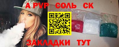 сатива Будённовск