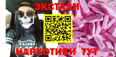 метамфетамин Бугуруслан