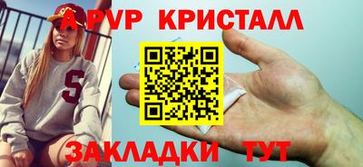 метамфетамин Бугуруслан