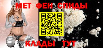 метамфетамин Бугуруслан