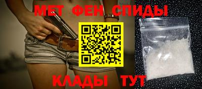 метамфетамин Бугуруслан