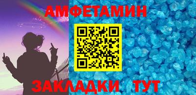 метамфетамин Бугуруслан
