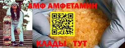 метамфетамин Бугуруслан