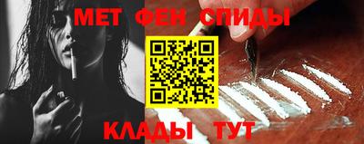 метамфетамин Бугуруслан