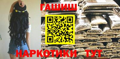 дистиллят марихуана Бузулук