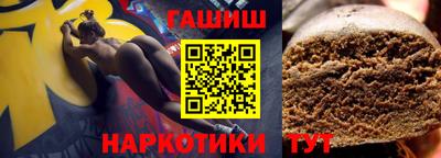 дистиллят марихуана Бузулук