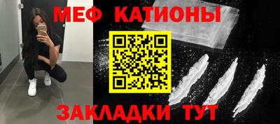 метамфетамин Бугуруслан