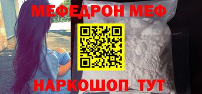 метамфетамин Бугуруслан