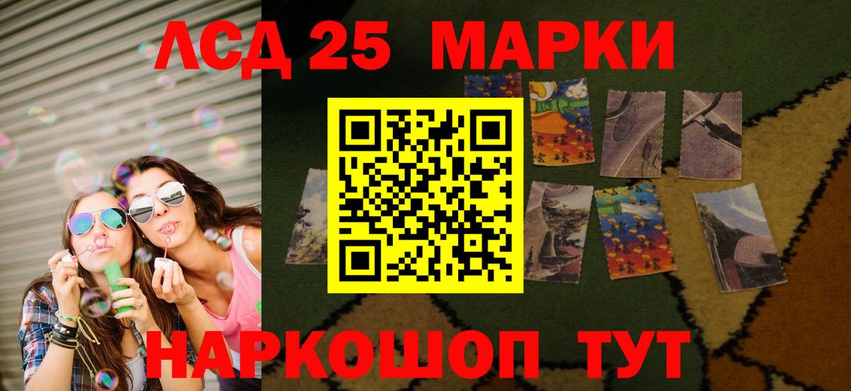 Луховицы  LSD-25 экстази ecstasy  Лсд 25 экстази кислота  Вход с VPN 
