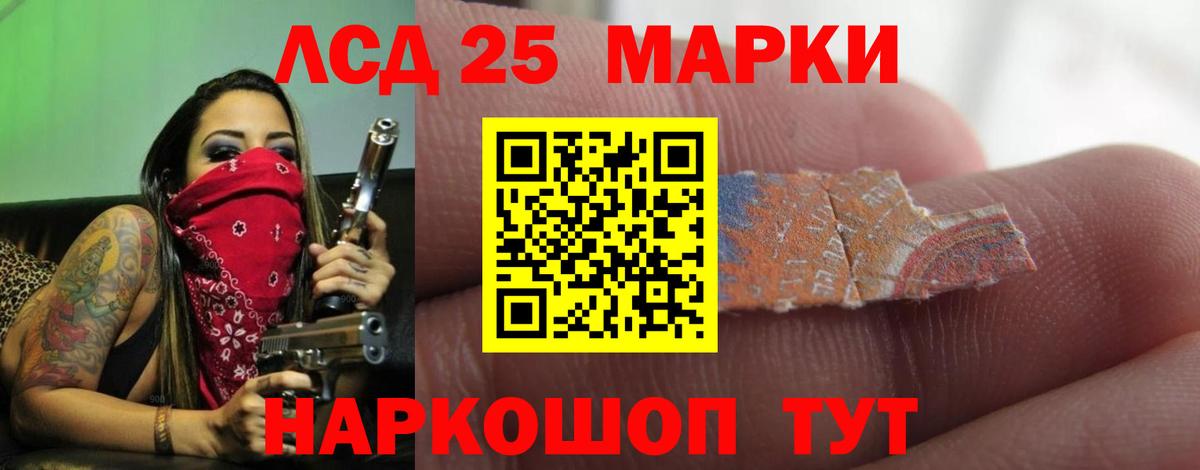ЛСД экстази кислота Луховицы