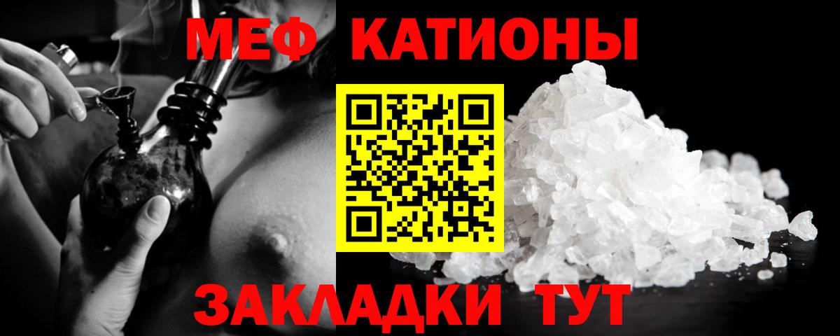 Меф мука  Меф  МЕФ мука  Луховицы  даркнет сайт  Вход с VPN 