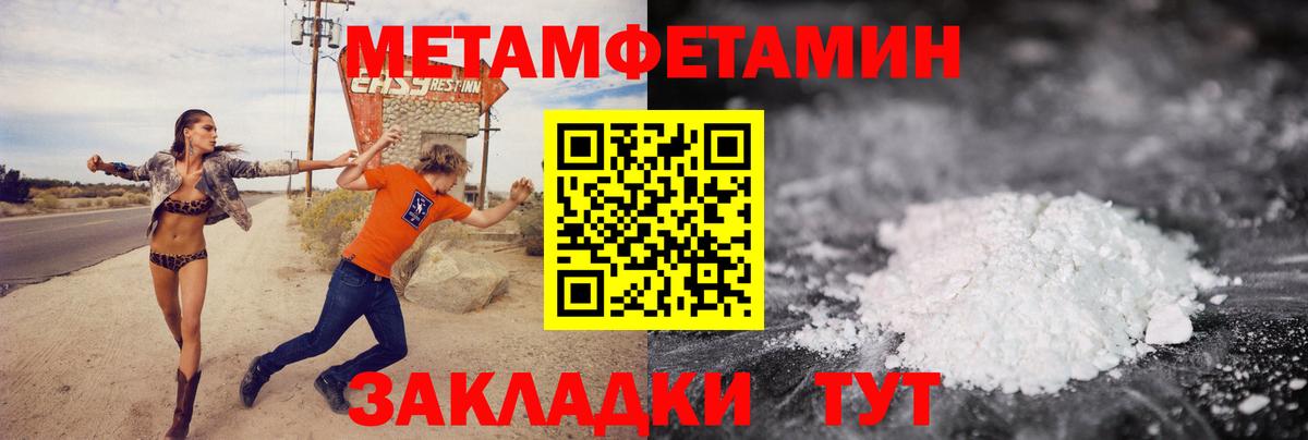 Луховицы  Метамфетамин  Первитин винт  Вход с VPN  Первитин винт 