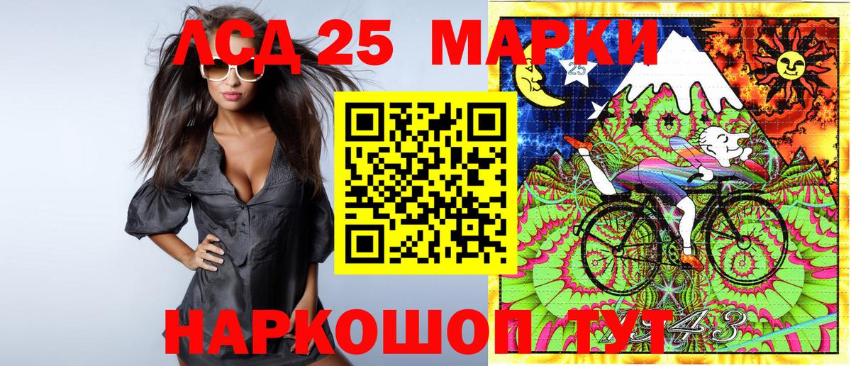 Марки NBOMe 1,5мг  Вход с VPN  Марки NBOMe 1,5мг  Луховицы 
