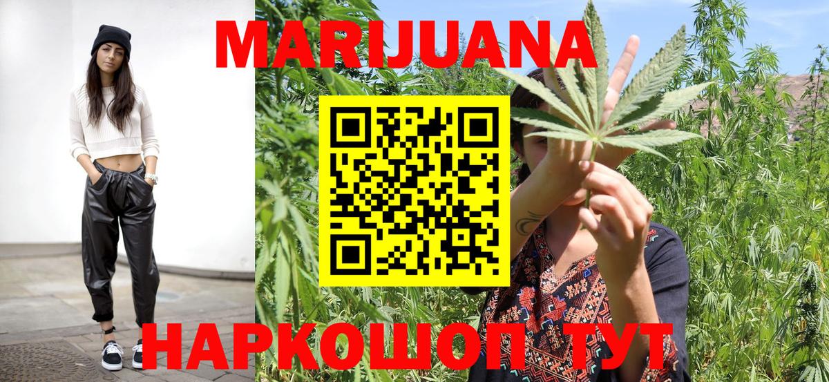 Марихуана тримм  Вход с VPN  Конопля семена  Бошки марихуана OG Kush  Каннабис Bruce Banner  Луховицы 